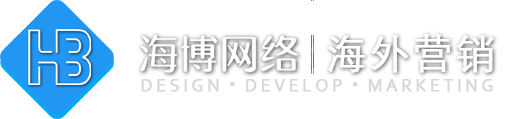 张家口外贸建站,外贸独立站、外贸网站推广,免费建站